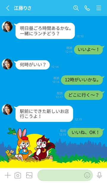 [LINE着せ替え] クッピーラムネの画像3