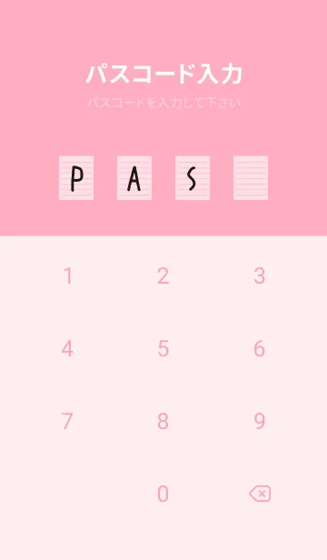 [LINE着せ替え] カラー便箋/ピンク/ストロベリーピンクの画像4