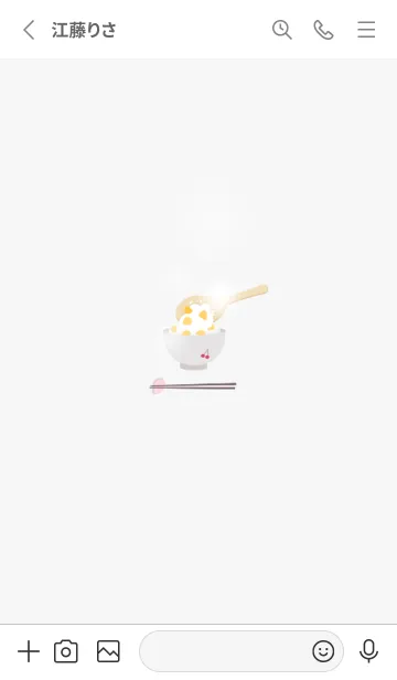 [LINE着せ替え] Gray♡栗ごはん06_1の画像2