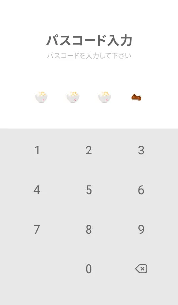 [LINE着せ替え] Gray♡栗ごはん06_1の画像4