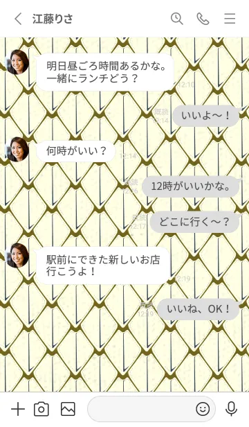 [LINE着せ替え] シンプルな龍鱗 オリーブの画像3