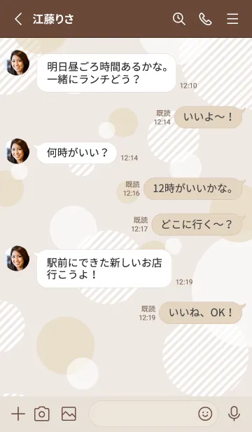 [LINE着せ替え] オシャレな丸6の画像3