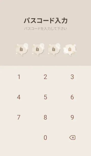 [LINE着せ替え] オシャレな丸6の画像4