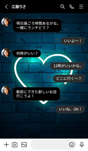 [LINE着せ替え] Shining neon heart 10の画像3