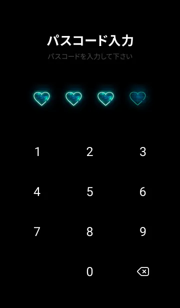 [LINE着せ替え] Shining neon heart 10の画像4