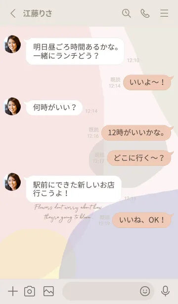 [LINE着せ替え] natural_artz:の画像3