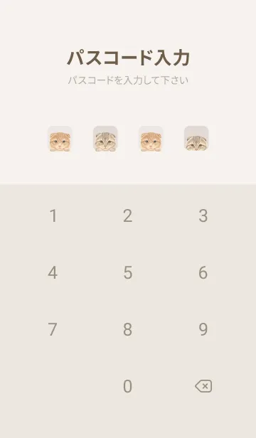 [LINE着せ替え] CATS - スコティッシュ - ベージュの画像4