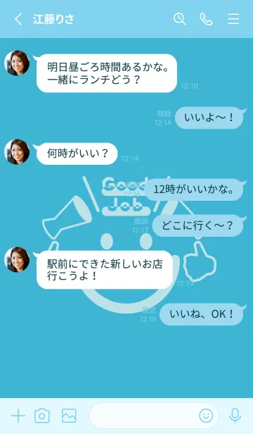 [LINE着せ替え] スマイル＆グッジョブ アクアの画像3