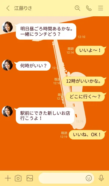 [LINE着せ替え] Saxophone CLR 朱色の画像3
