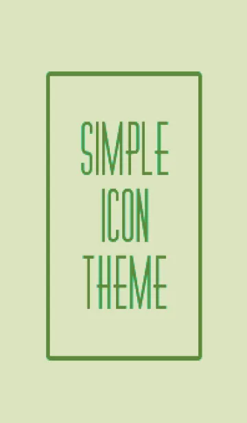 [LINE着せ替え] シンプル アイコン 030の画像1