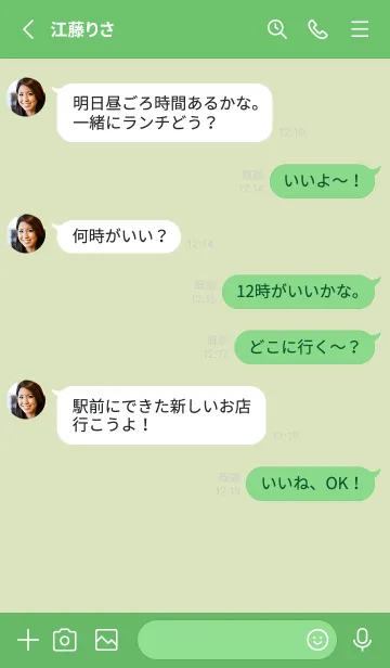 [LINE着せ替え] シンプル アイコン 030の画像3
