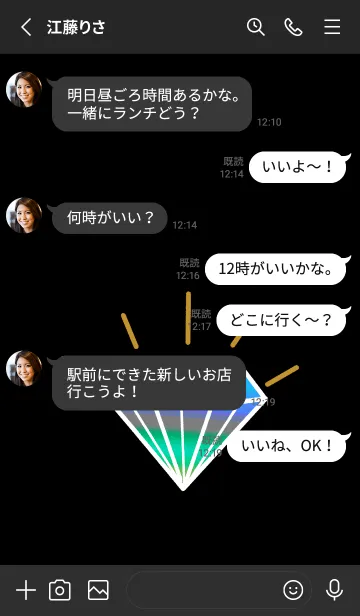 [LINE着せ替え] グラデーション ダイヤモンド .89の画像3