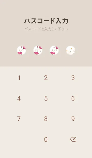 [LINE着せ替え] orange♡stylish秋桜13_1の画像4