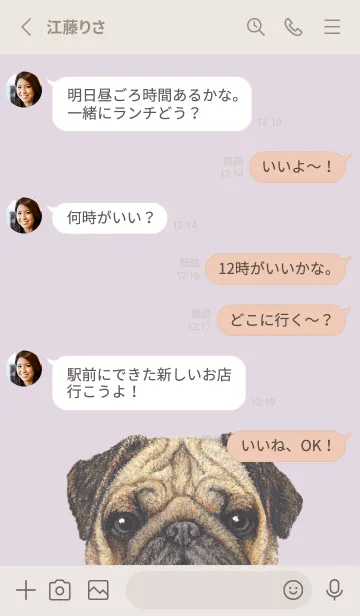 [LINE着せ替え] ICON DOG - パグ - PASTEL PL/05の画像3