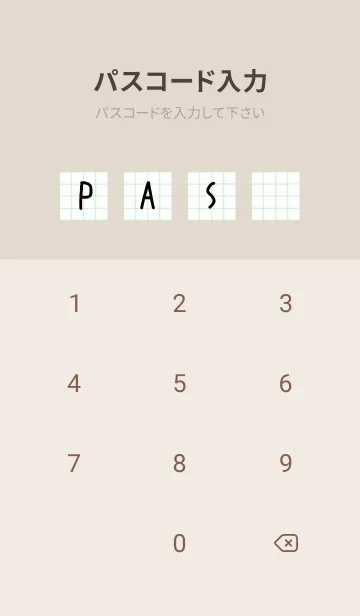 [LINE着せ替え] 方眼紙の着せかえ/グリーン/ベージュの画像4