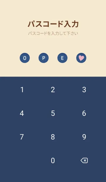 [LINE着せ替え] HAPPY SMILE DENIM HEART - MEKYM 12の画像4