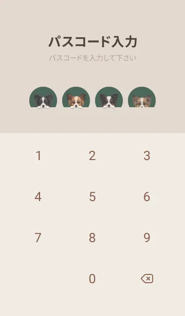 [LINE着せ替え] ワンワン！- パピヨン - ダークグリーンの画像4