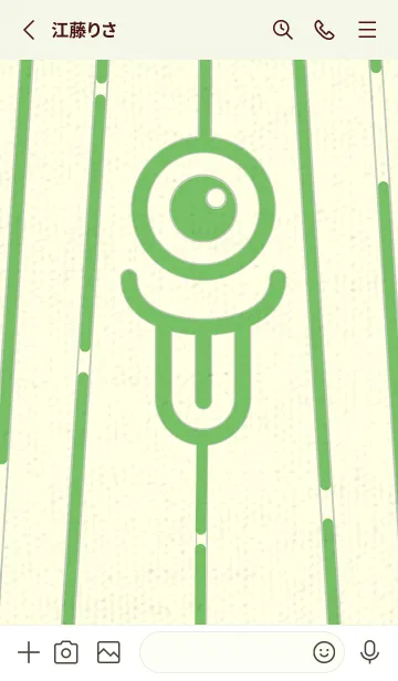 [LINE着せ替え] カラ傘オバケ km_clr Deep peep greenの画像2