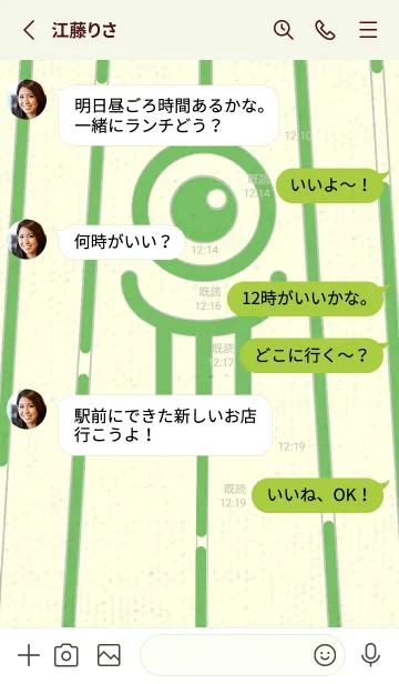 [LINE着せ替え] カラ傘オバケ km_clr Deep peep greenの画像3