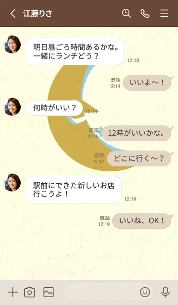 [LINE着せ替え] 月型の着せかえ 芥子色の画像3