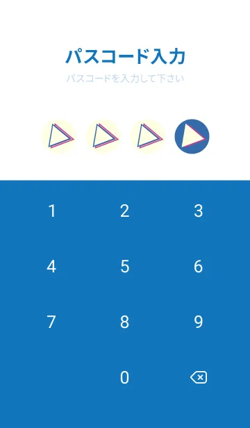 [LINE着せ替え] 三角型の着せかえ ウルトラマリーンの画像4
