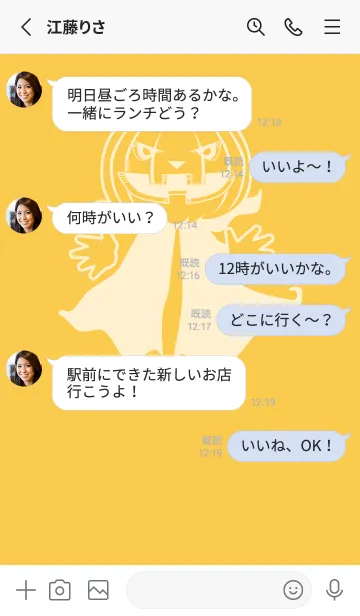 [LINE着せ替え] 妖怪 ジャックオランタン 支子色の画像3