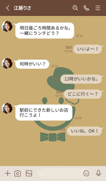 [LINE着せ替え] スマイル＆紳士 バフの画像3