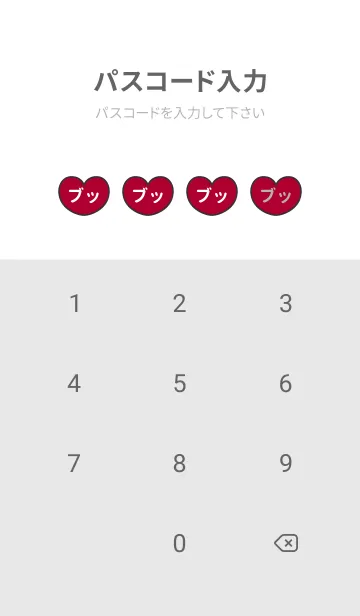 [LINE着せ替え] ハートと天使『ブッ』 LOVEの画像4