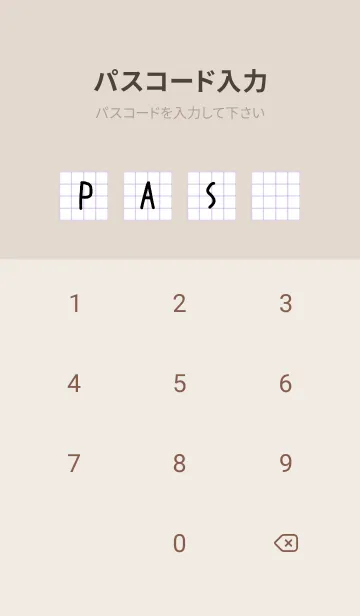 [LINE着せ替え] 方眼紙の着せかえ/パープル/ベージュの画像4