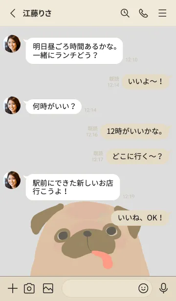 [LINE着せ替え] パグとごはんの画像3