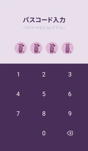 [LINE着せ替え] サイとハート リラの画像4