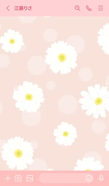 [LINE着せ替え] かわいいデイジー 7の画像2