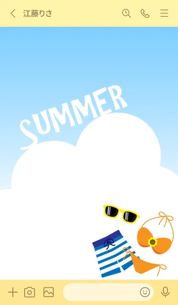 [LINE着せ替え] 水着と暑い夏  黄色の画像2