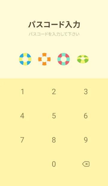 [LINE着せ替え] 水着と暑い夏  黄色の画像4