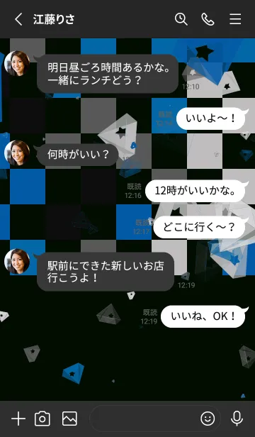 [LINE着せ替え] 青空 | ダイヤモンドの画像3