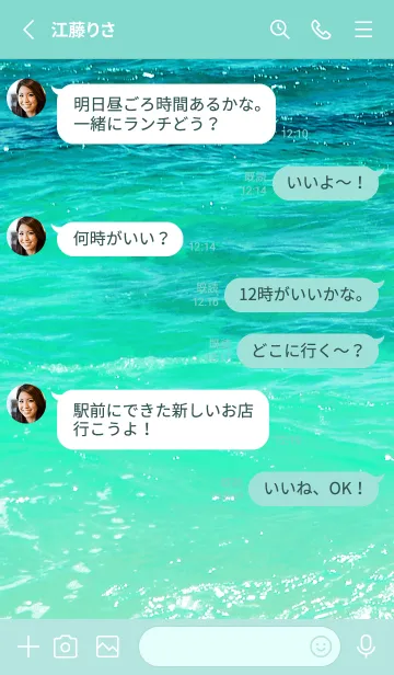 [LINE着せ替え] Dive！ 27の画像3