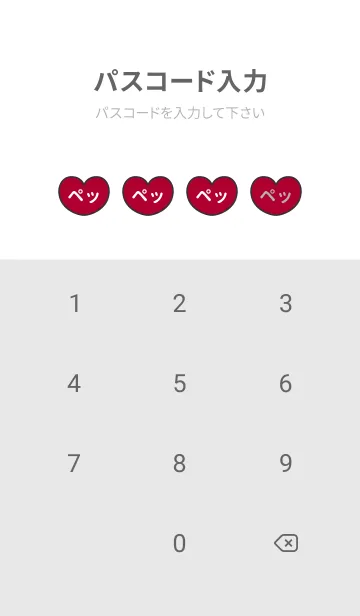 [LINE着せ替え] ハートと天使『ペッ』 LOVEの画像4