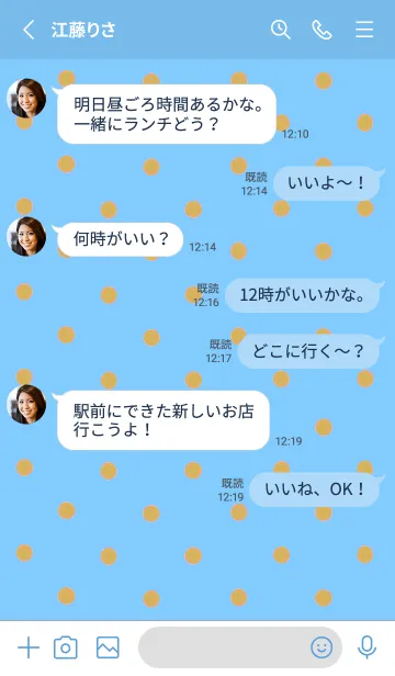 [LINE着せ替え] シンプル ミニ ドット 285の画像3