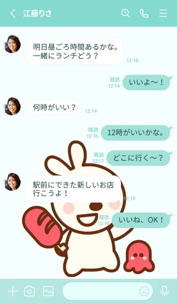 [LINE着せ替え] I love grilled food 6の画像3