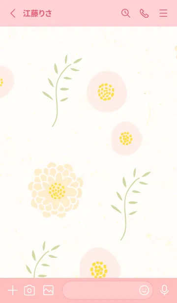 [LINE着せ替え] 丸くて可愛い花23の画像2