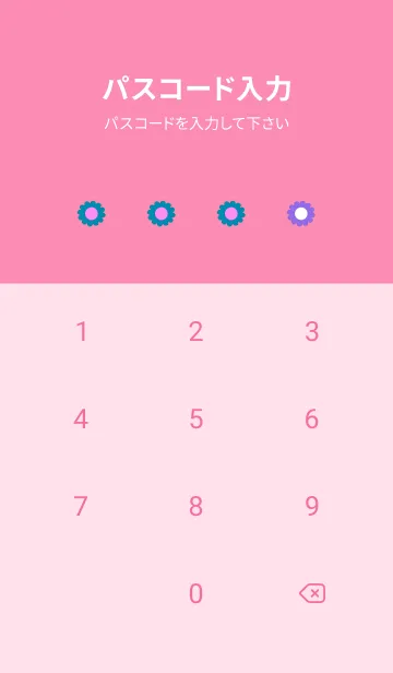 [LINE着せ替え] ミニ フラワー __49の画像4