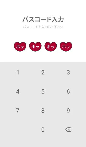 [LINE着せ替え] ハートと天使『ホッ』 LOVEの画像4