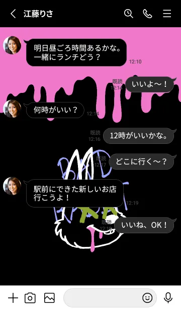 [LINE着せ替え] バッド ラビット 246の画像3