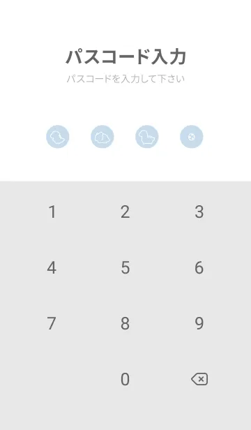 [LINE着せ替え] ちいさな恐竜/ 水色の画像4