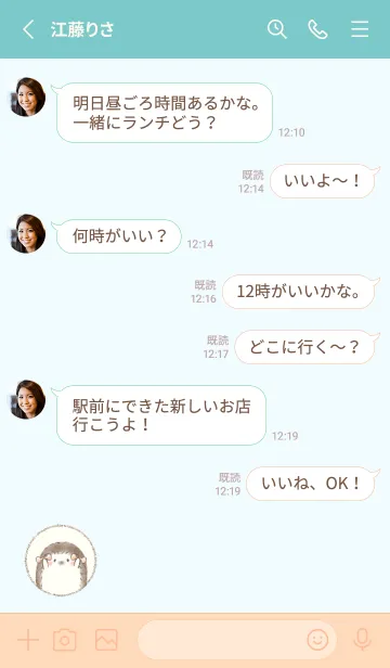 [LINE着せ替え] ハリネズミと筋トレ -ブルー-の画像3