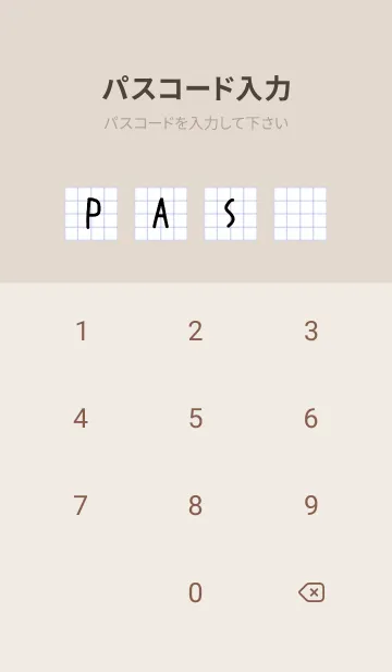 [LINE着せ替え] 方眼紙の着せかえ/ブルーグレイ/ベージュの画像4