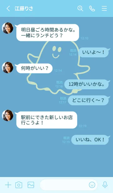 [LINE着せ替え] 妖怪 ゴースト チョークブルーの画像3