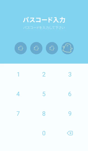 [LINE着せ替え] 妖怪 ゴースト チョークブルーの画像4