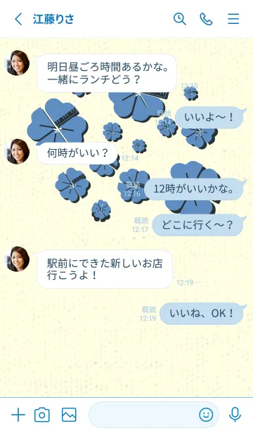 [LINE着せ替え] Piano clover ペールパステルブルーの画像3