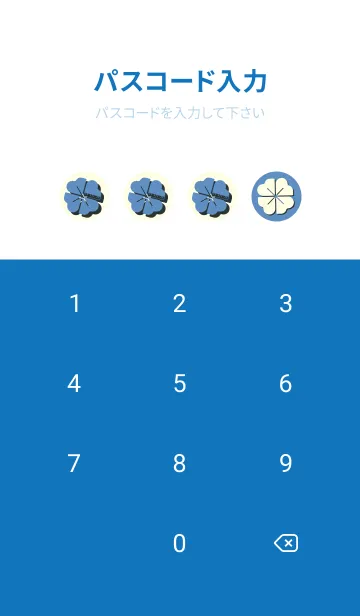 [LINE着せ替え] Piano clover ペールパステルブルーの画像4